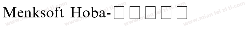 Menksoft Hoba字体转换